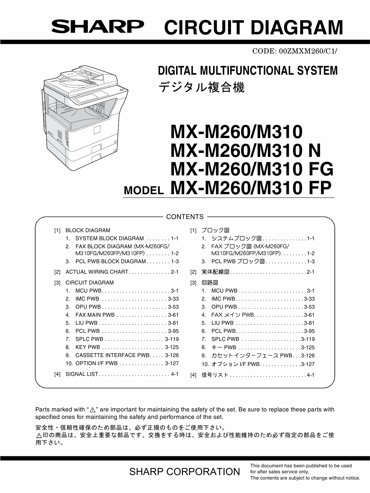 SHARP MX M260 M310 N FG FP Circuit Diagrams-1